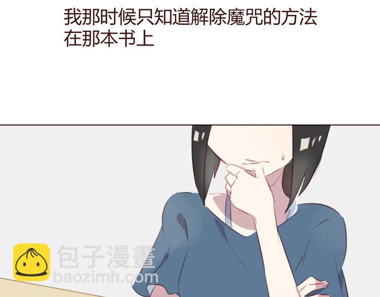 第41话 手帕(1/2)-第41话