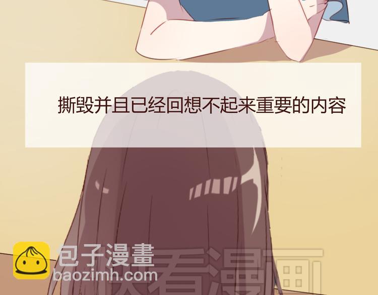 第41话 手帕(1/2)-第41话