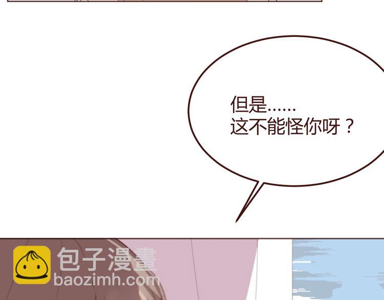 第41话 手帕(1/2)-第41话