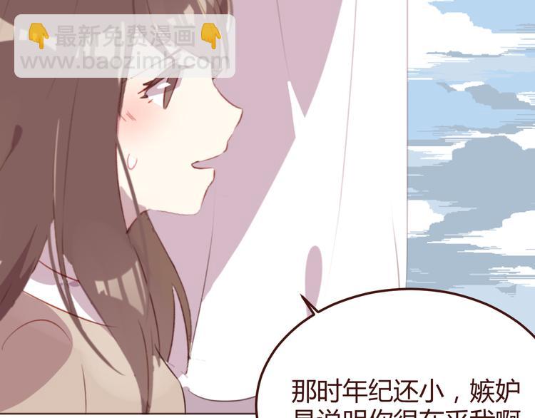 第41话 手帕(1/2)-第41话