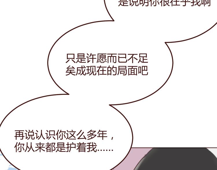 第41话 手帕(1/2)-第41话