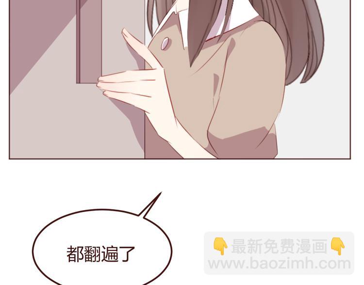 第41话 手帕(1/2)-第41话