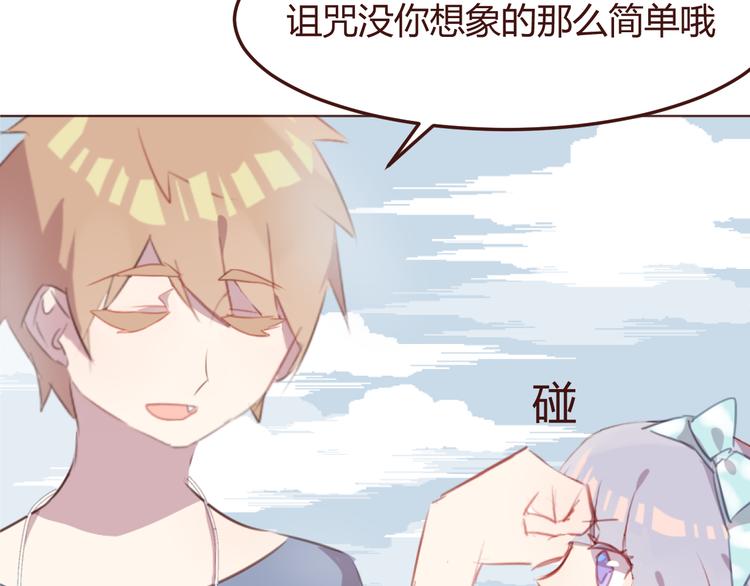 第43话 以前的记忆(1/2)-第43话