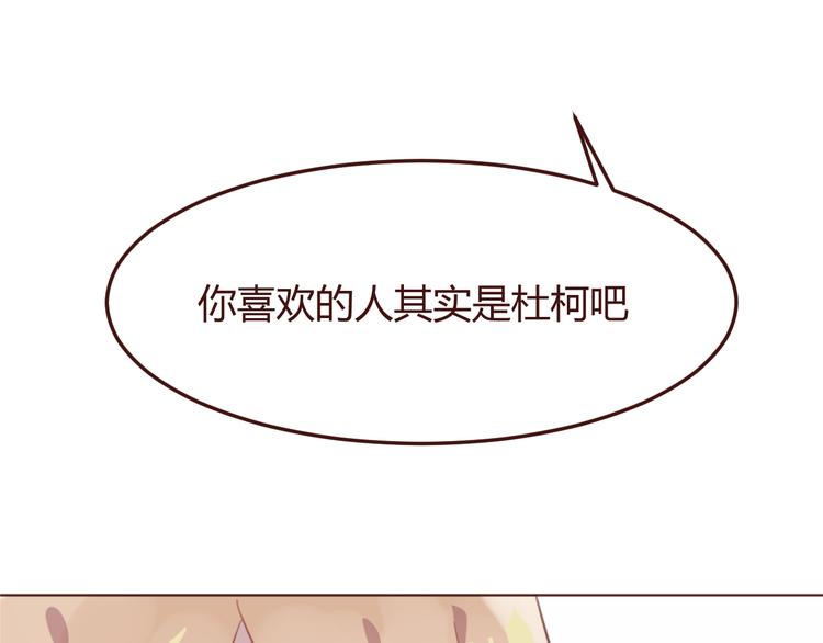 第43话 以前的记忆(1/2)-第43话