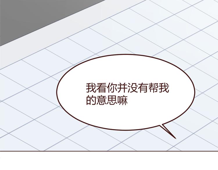 第43话 以前的记忆(1/2)-第43话