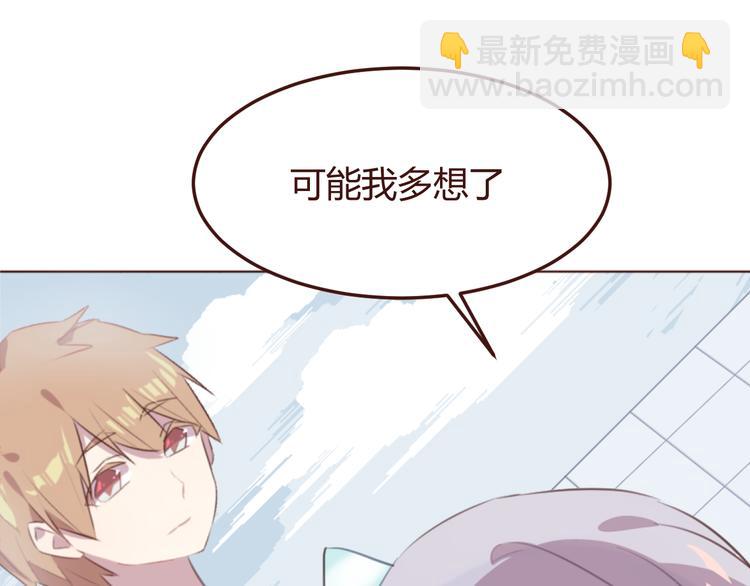 第43话 以前的记忆(1/2)-第43话