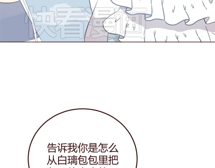 第43话 以前的记忆(1/2)-第43话