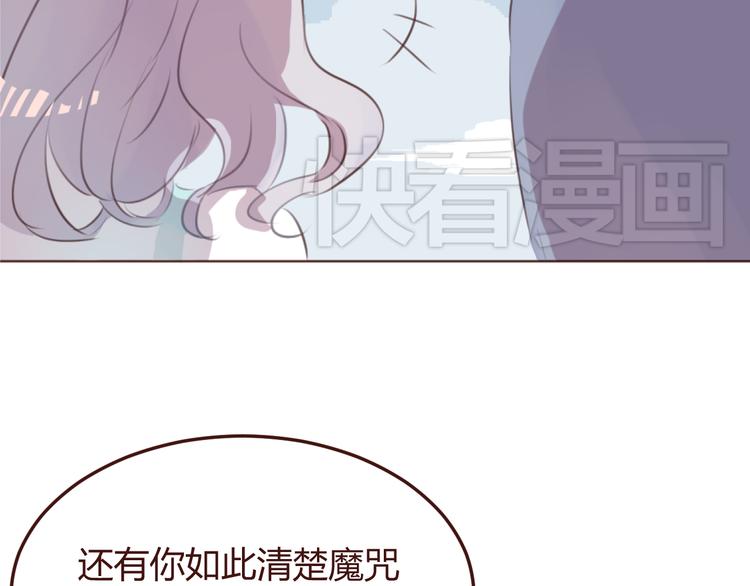 第43话 以前的记忆(1/2)-第43话