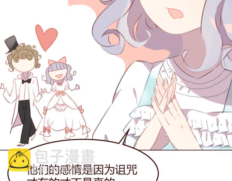 第43话 以前的记忆(1/2)-第43话