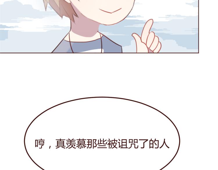 第43话 以前的记忆(1/2)-第43话