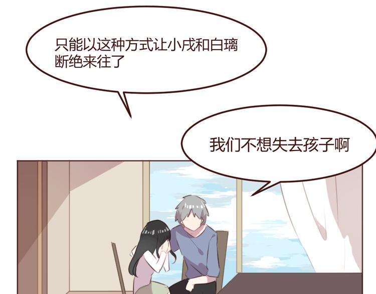 第45话 我们的故事(1/2)-第45话