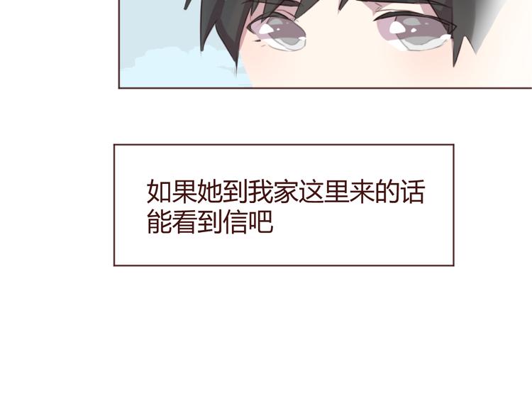 第45话 我们的故事(1/2)-第45话