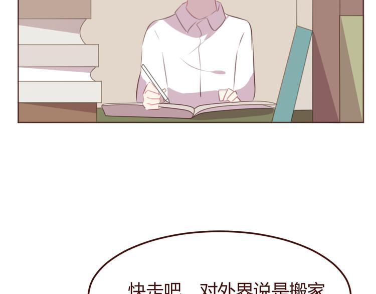 第45话 我们的故事(1/2)-第45话