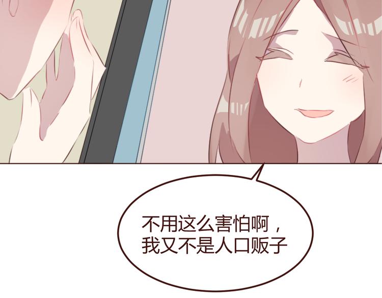 第45话 我们的故事(1/2)-第45话