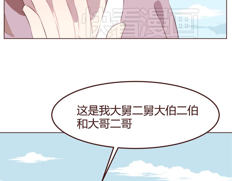 第45话 我们的故事(1/2)-第45话