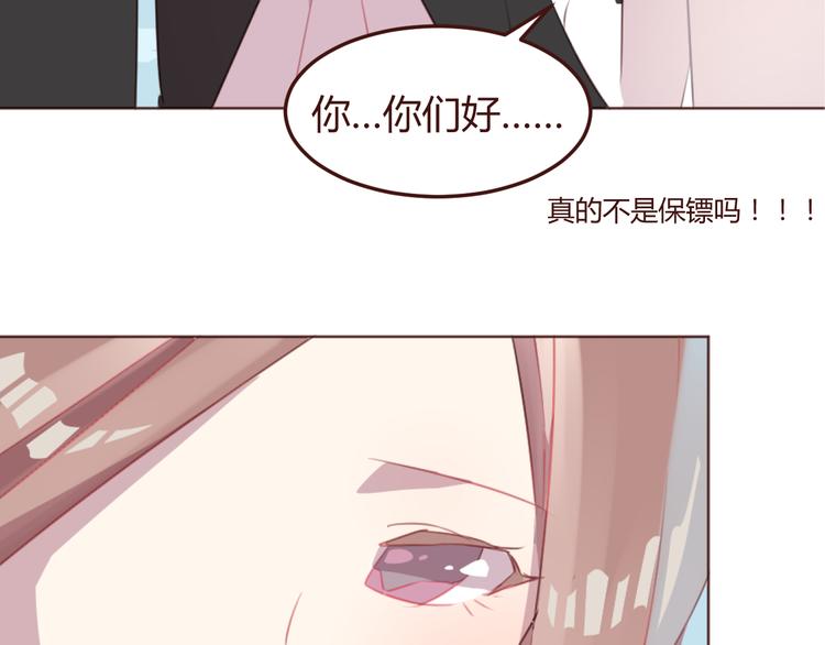 第45话 我们的故事(1/2)-第45话