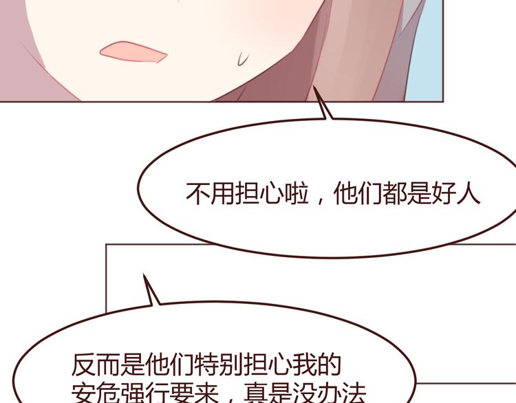 第45话 我们的故事(1/2)-第45话