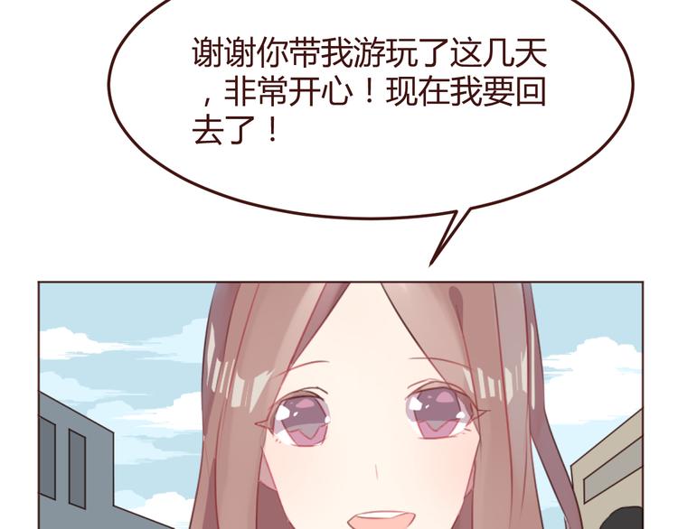 第45话 我们的故事(1/2)-第45话