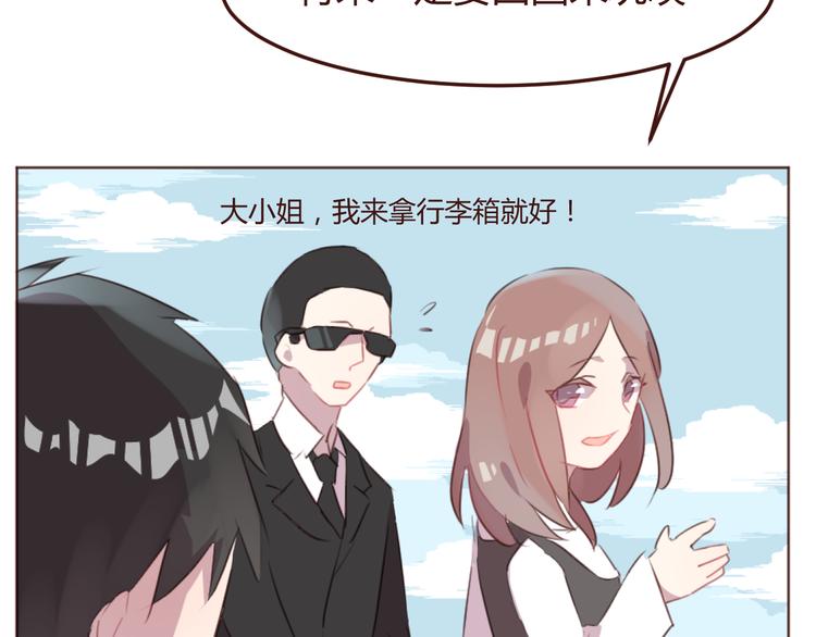 第45话 我们的故事(1/2)-第45话