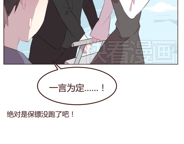 第45话 我们的故事(1/2)-第45话