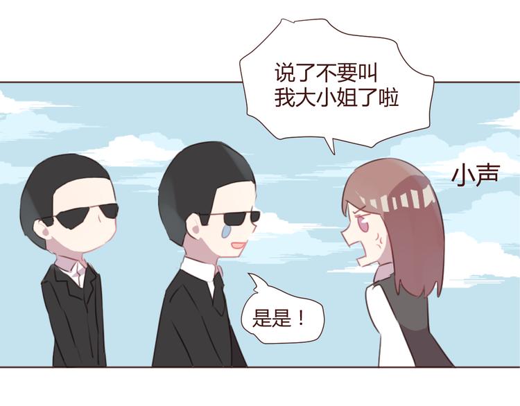 第45话 我们的故事(1/2)-第45话