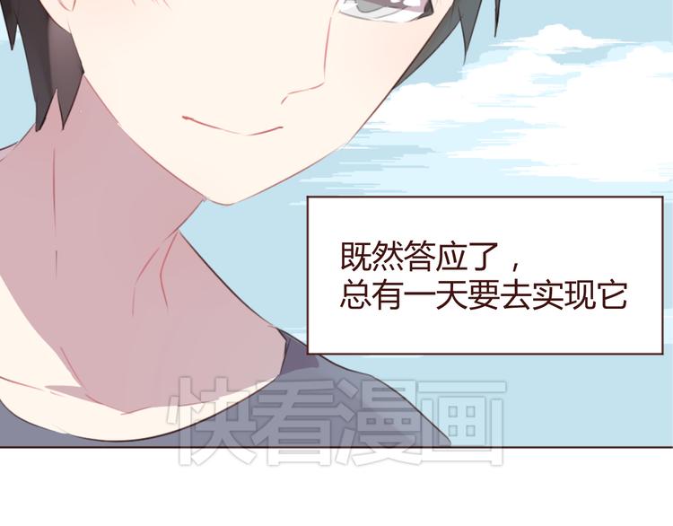 第45话 我们的故事(1/2)-第45话