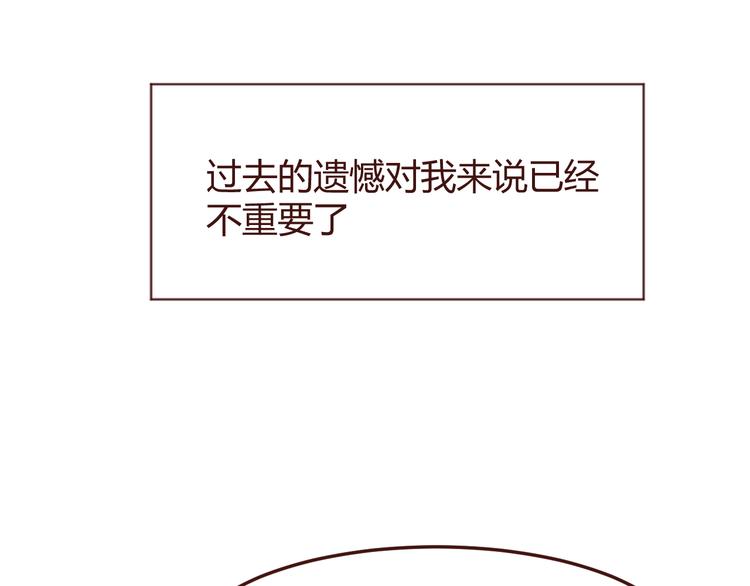 第45话 我们的故事(1/2)-第45话