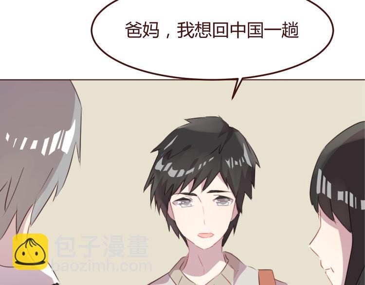 第45话 我们的故事(1/2)-第45话