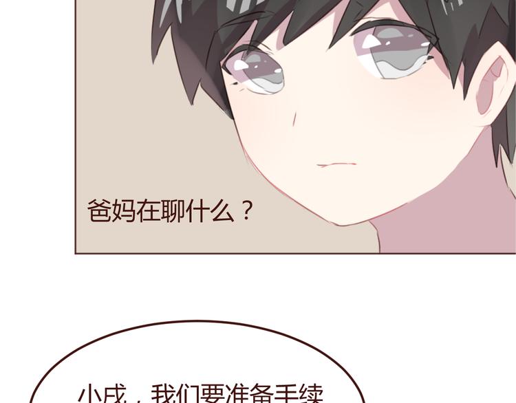 第45话 我们的故事(1/2)-第45话