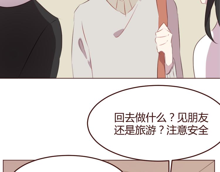 第45话 我们的故事(1/2)-第45话