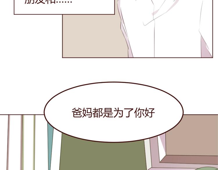 第45话 我们的故事(1/2)-第45话