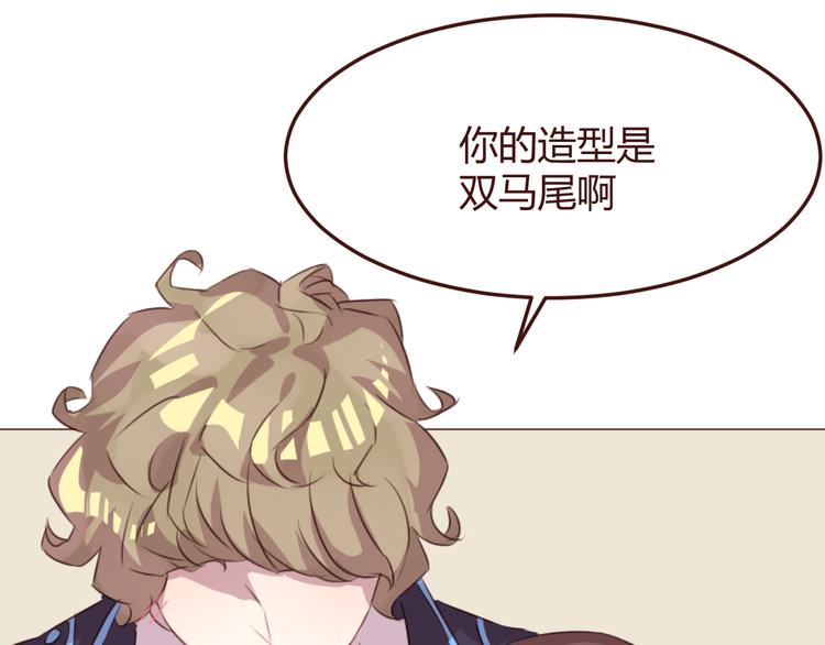 第47话 挑衅(1/2)-第47话