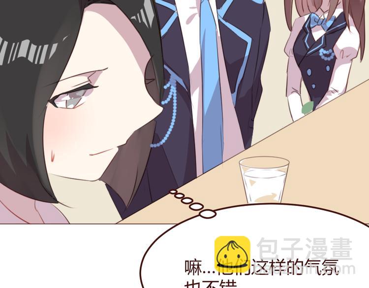 第47话 挑衅(1/2)-第47话