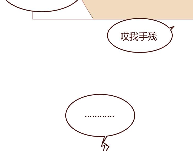 第47话 挑衅(1/2)-第47话