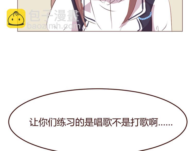 第47话 挑衅(1/2)-第47话