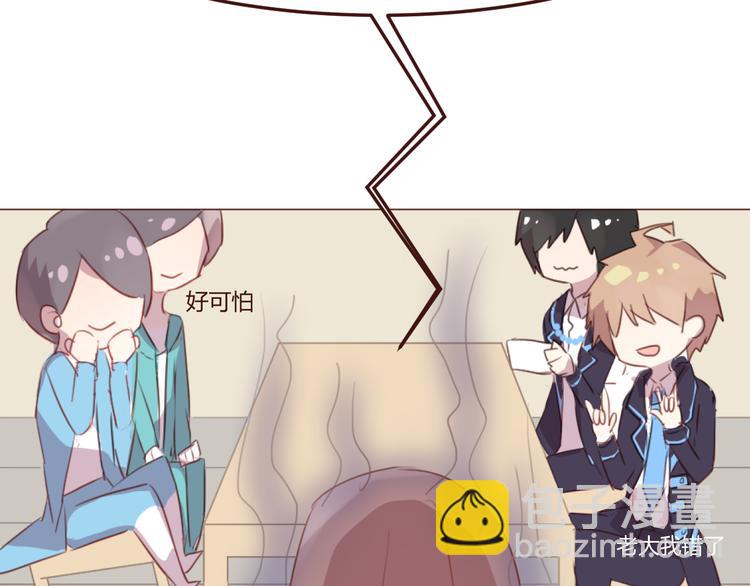 第47话 挑衅(1/2)-第47话