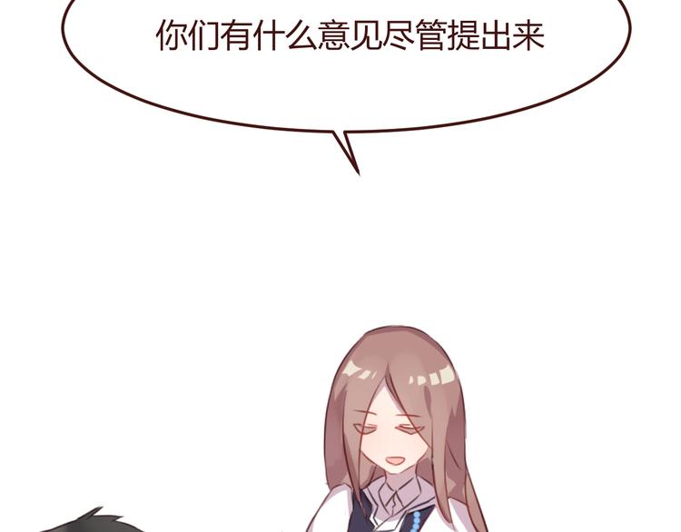 第47话 挑衅(1/2)-第47话