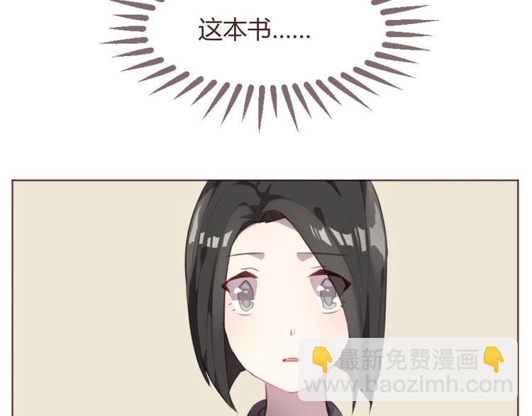 第49话 白璃对不起(1/2)-第49话