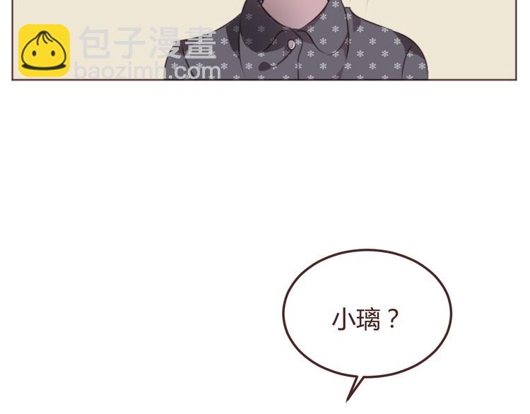 第49话 白璃对不起(1/2)-第49话