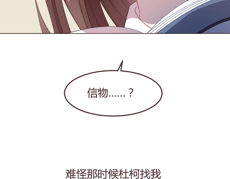 第49话 白璃对不起(1/2)-第49话