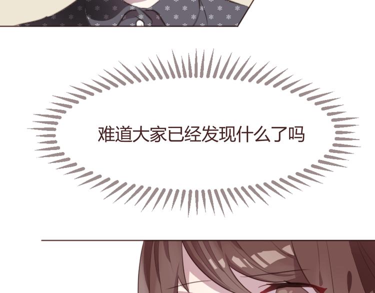 第49话 白璃对不起(1/2)-第49话