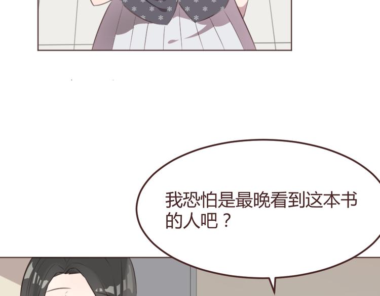 第49话 白璃对不起(1/2)-第49话