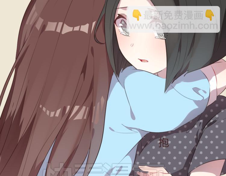 第49话 白璃对不起(1/2)-第49话