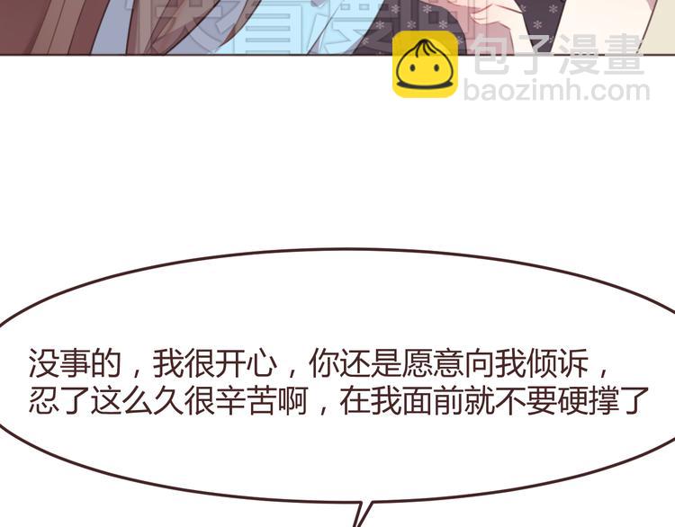 第49话 白璃对不起(1/2)-第49话