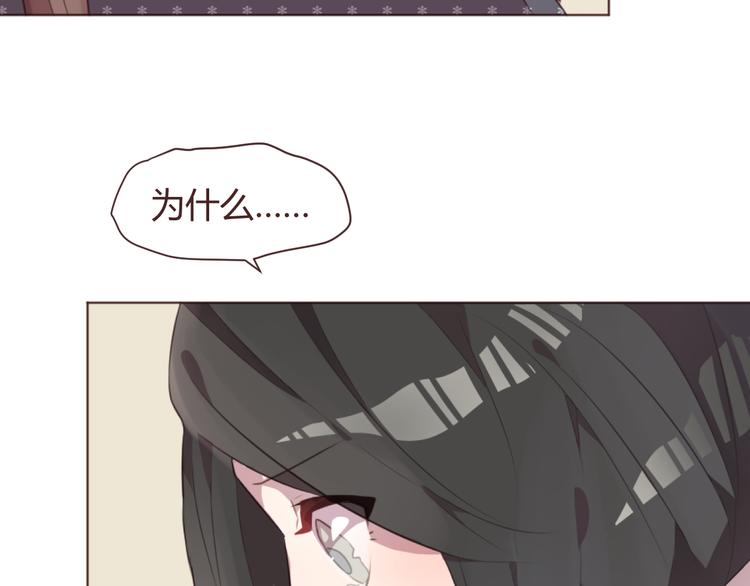 第49话 白璃对不起(1/2)-第49话