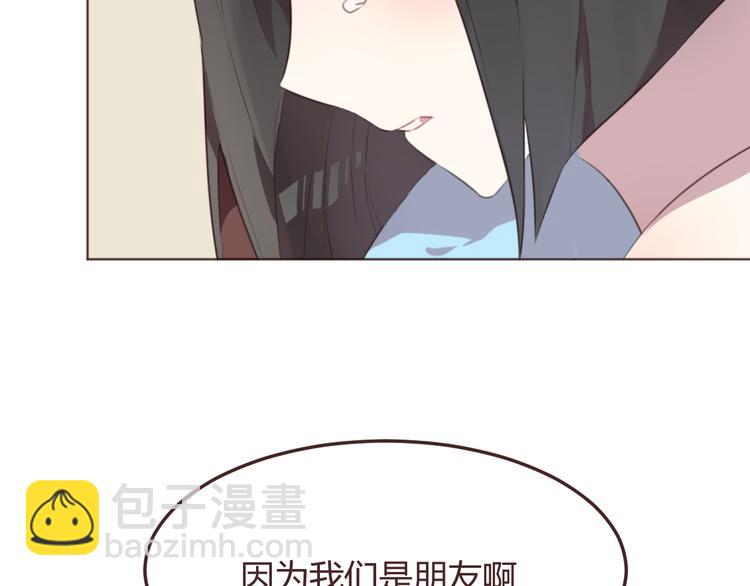 第49话 白璃对不起(1/2)-第49话