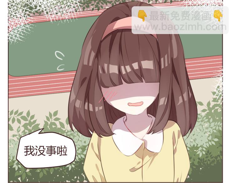 第49话 白璃对不起(1/2)-第49话