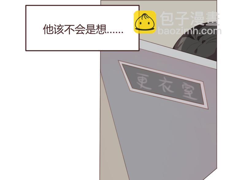 第49话 白璃对不起(1/2)-第49话