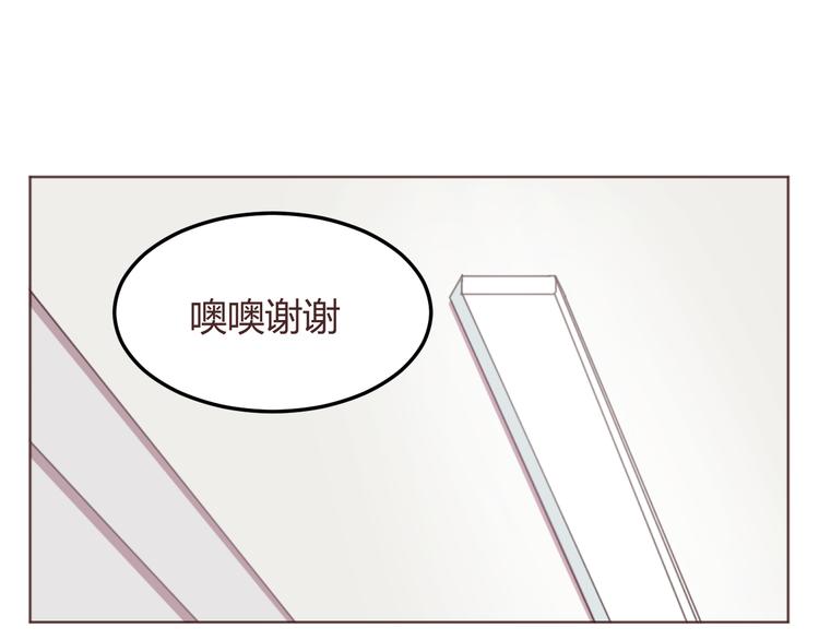 第51话 杜柯受伤(1/2)-第51话