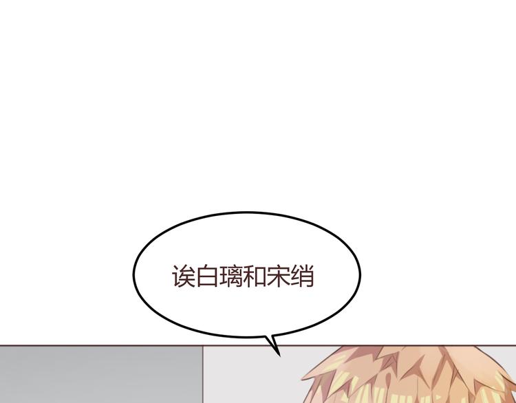 第51话 杜柯受伤(1/2)-第51话